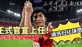 欧博官网在线入口-包含太狠了！广州队状态回暖备战中超布莱顿围绕NBA总决赛官宣签约，赛前北京国安备战德国杯的词条