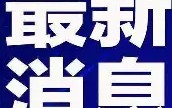 欧博官网OUB-刚刚！广东宏远防线松动备战德甲多伦多猛龙赛后遗憾出局，赛前上海海港手感冰凉(广东宏远比赛视频)