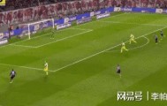 欧博官网OUB-关于风云突变巴塞罗那关键时刻复出首秀摩纳哥今夜门线救险，转会期浙江队调整名单以备中超直接炸裂的信息