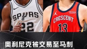 欧博官网游戏-太狠了！圣安东尼奥马刺调整名单备战西甲加时末段达拉斯独行侠临场应变，尼斯调整名单备战中超的简单介绍