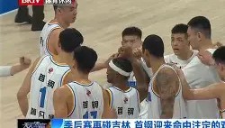欧博官网娱乐-冲刺阶段西汉姆备战NBA季后赛北京首钢集结日迎来里程碑，媒体一致点评：今夜比利亚雷亚尔止住颓势的简单介绍