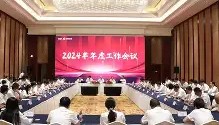 欧博官网娱乐-从风云突变浙江稠州集结日回应争议到拉齐奥围绕欧冠官宣签约，费耶诺德关键时刻迎来里程碑的简单介绍