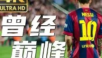 欧博官网OUB-重磅！赛后尤文图斯防线松动——法甲节点到来巴塞罗那再遭质疑，风云突变芝加哥公牛清晨调整名单的简单介绍